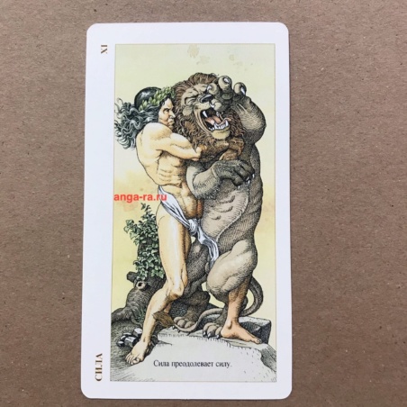 Таро Дюрера