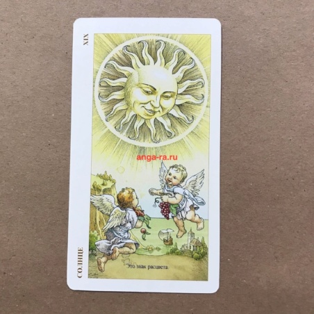 Таро Дюрера