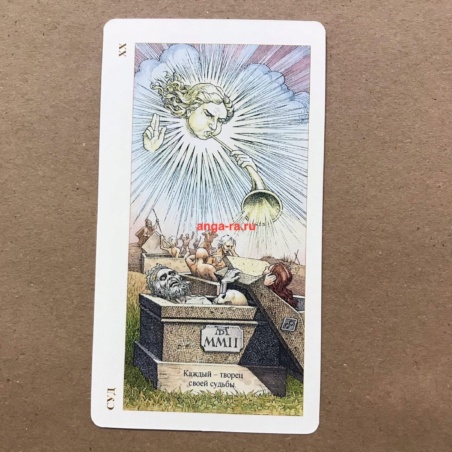 Таро Дюрера