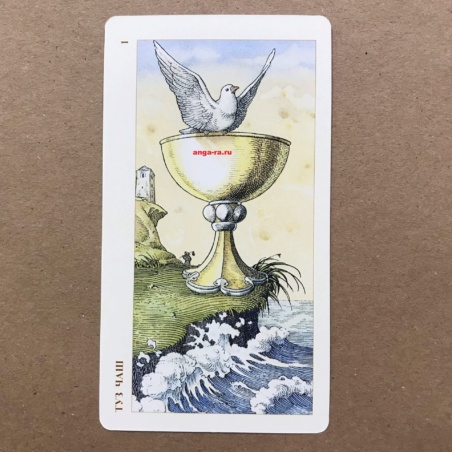 Таро Дюрера