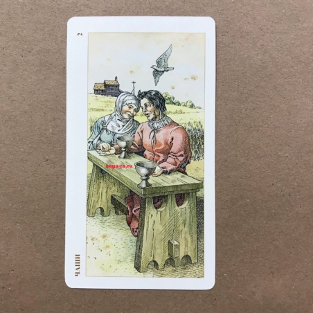 Таро Дюрера