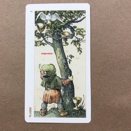 Таро Дюрера