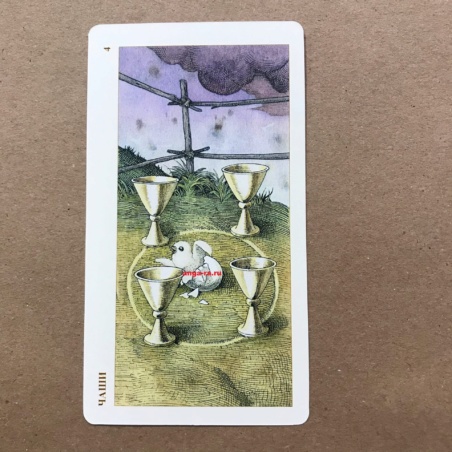 Таро Дюрера