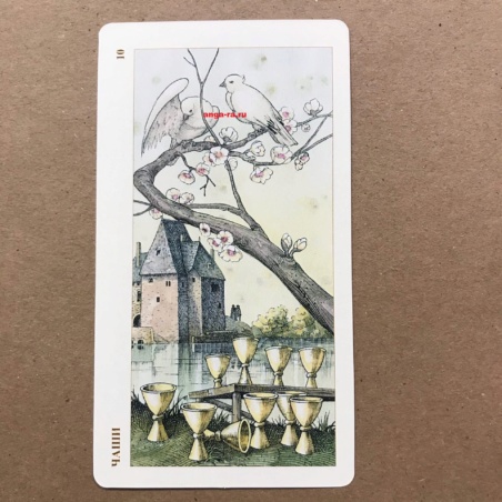 Таро Дюрера