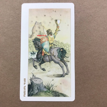 Таро Дюрера