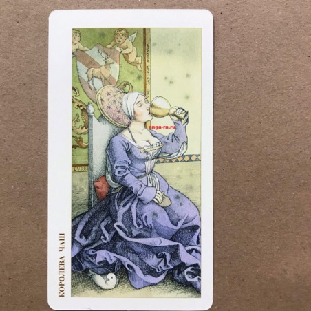 Таро Дюрера