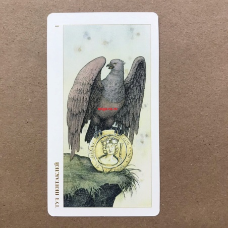 Таро Дюрера