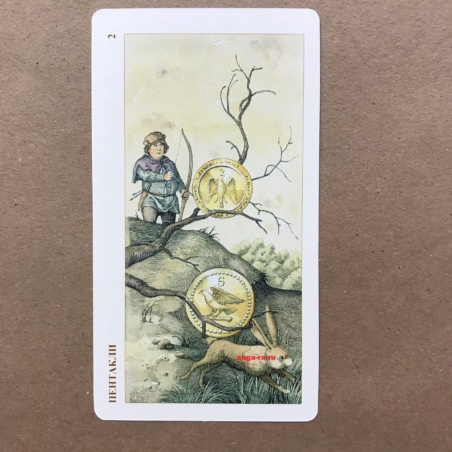 Таро Дюрера