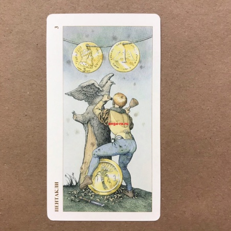 Таро Дюрера