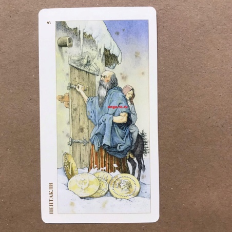 Таро Дюрера