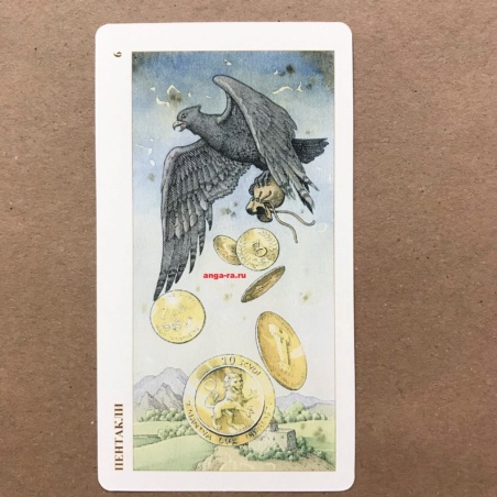 Таро Дюрера