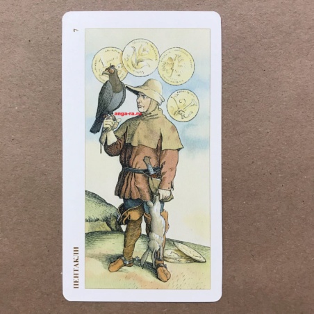 Таро Дюрера