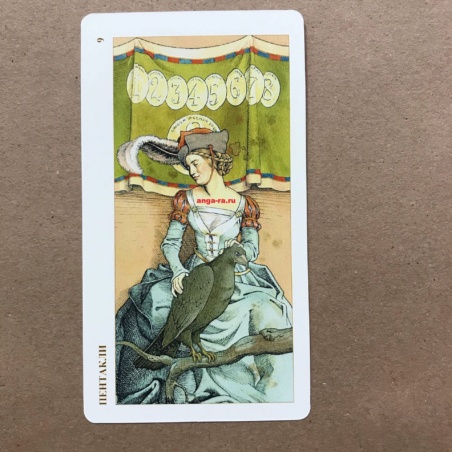 Таро Дюрера