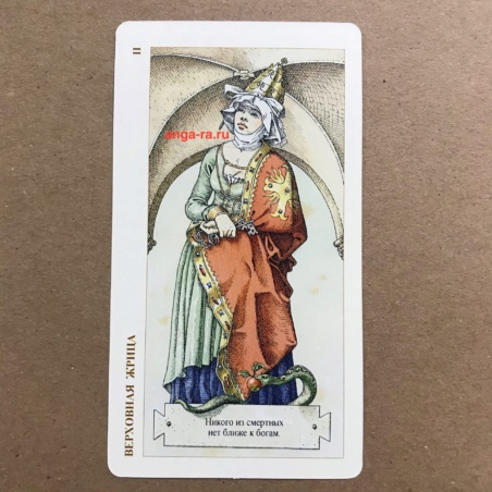 Таро Дюрера