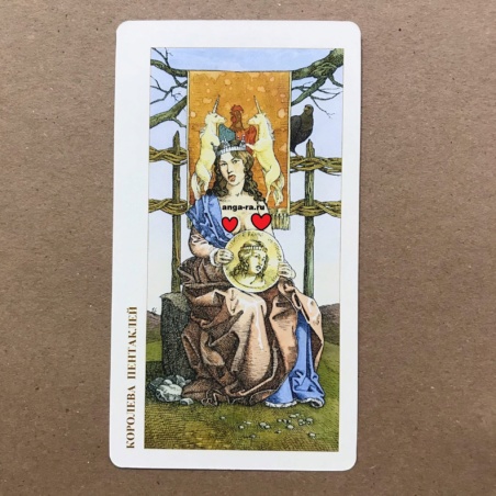 Таро Дюрера