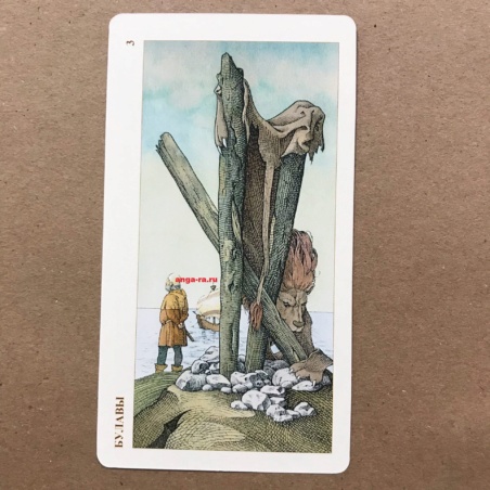 Таро Дюрера