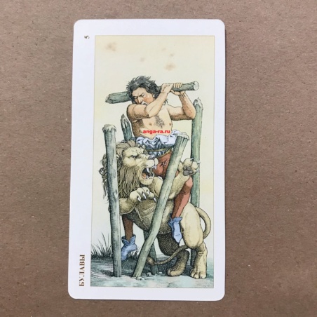 Таро Дюрера