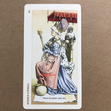 Таро Дюрера