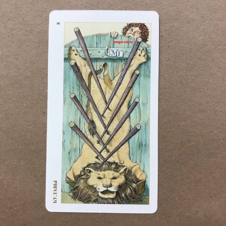 Таро Дюрера