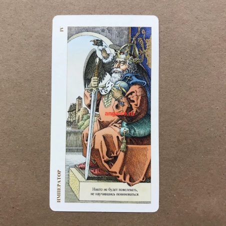 Таро Дюрера