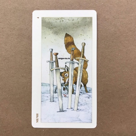 Таро Дюрера