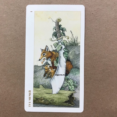 Таро Дюрера