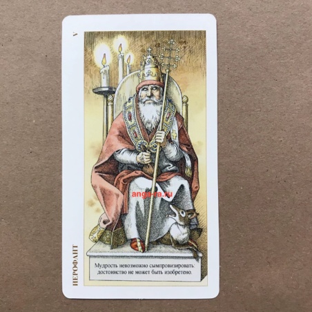 Таро Дюрера