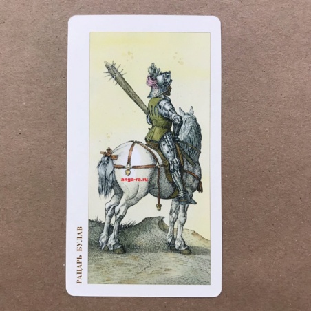 Таро Дюрера