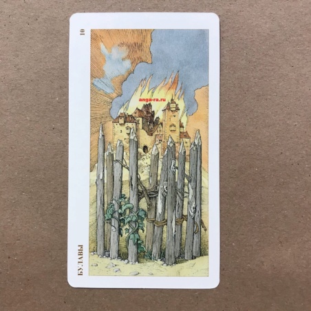 Таро Дюрера