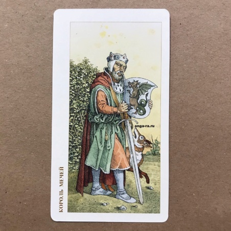 Таро Дюрера