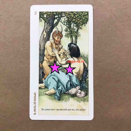 Таро Дюрера