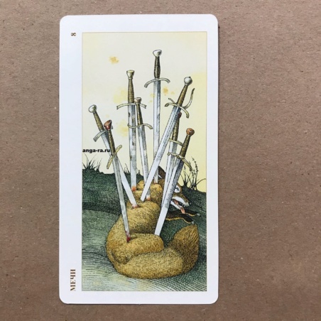 Таро Дюрера