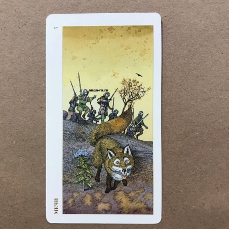 Таро Дюрера