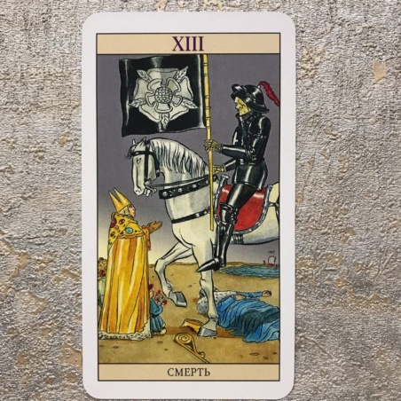 Таро Нью Вижн