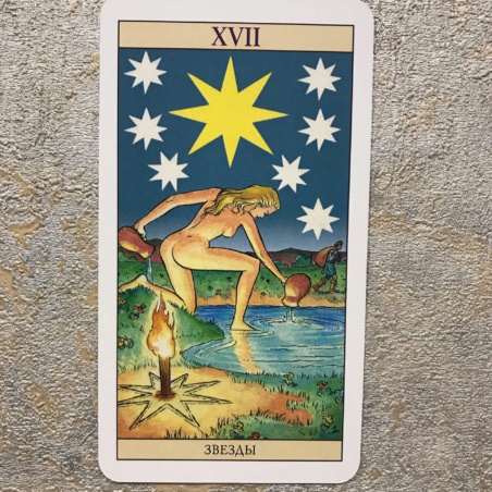 Таро Нью Вижн