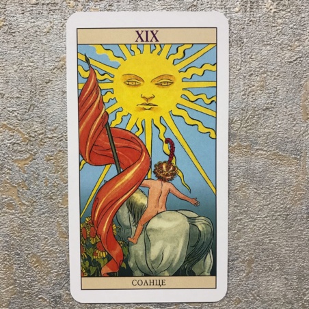 Таро Нью Вижн