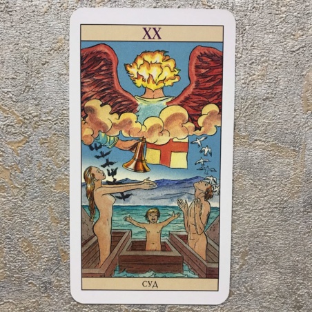 Таро Нью Вижн