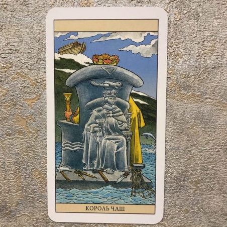 Таро Нью Вижн