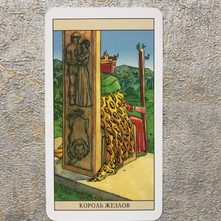 Таро Нью Вижн