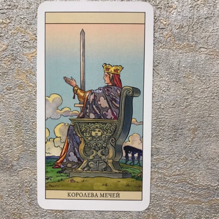 Таро Нью Вижн