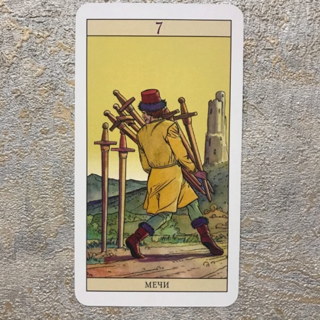 Таро Нью Вижн