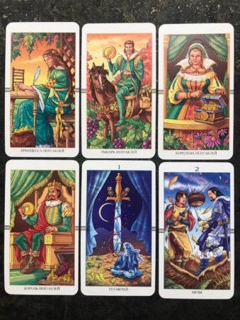 Таро Колесо Года