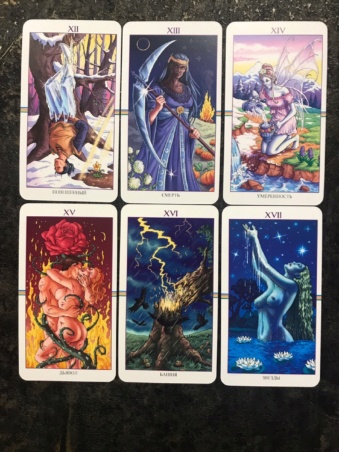 Таро Колесо Года