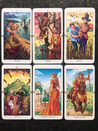 Таро Колесо Года