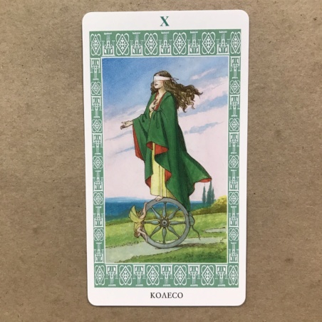 Таро Ленорман