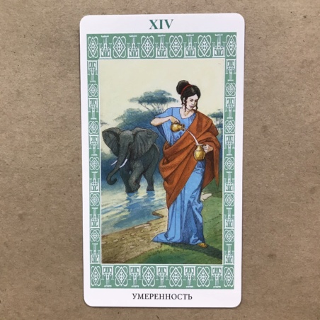 Таро Ленорман