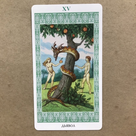 Таро Ленорман