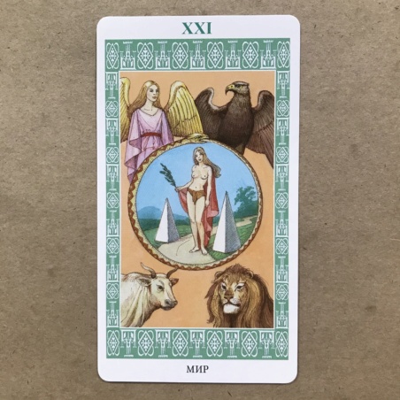 Таро Ленорман