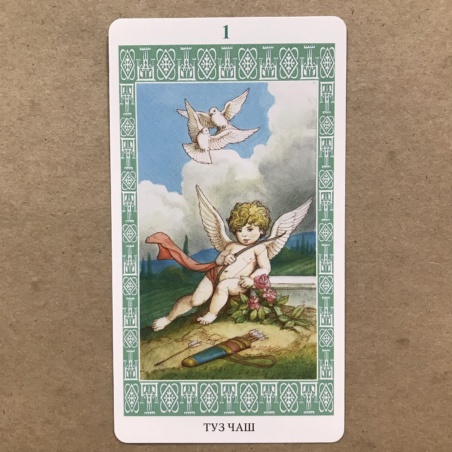 Таро Ленорман