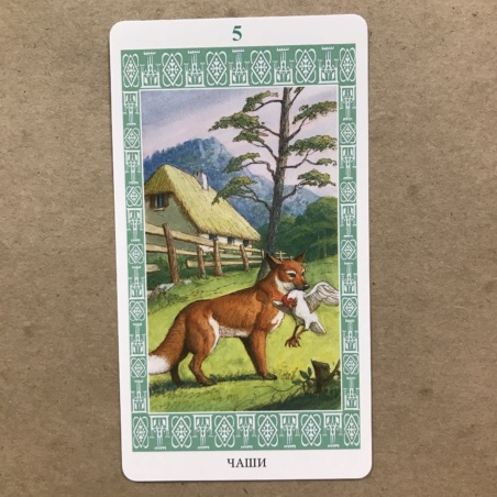 Таро Ленорман